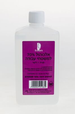 אלכוהול 70%